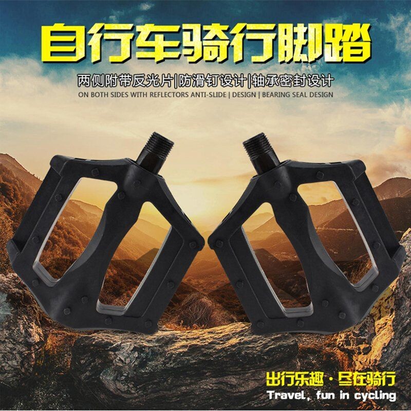 包邮自行车脚踏板防滑山地车脚踏死飞公路折叠单车脚踏轴承脚蹬子
