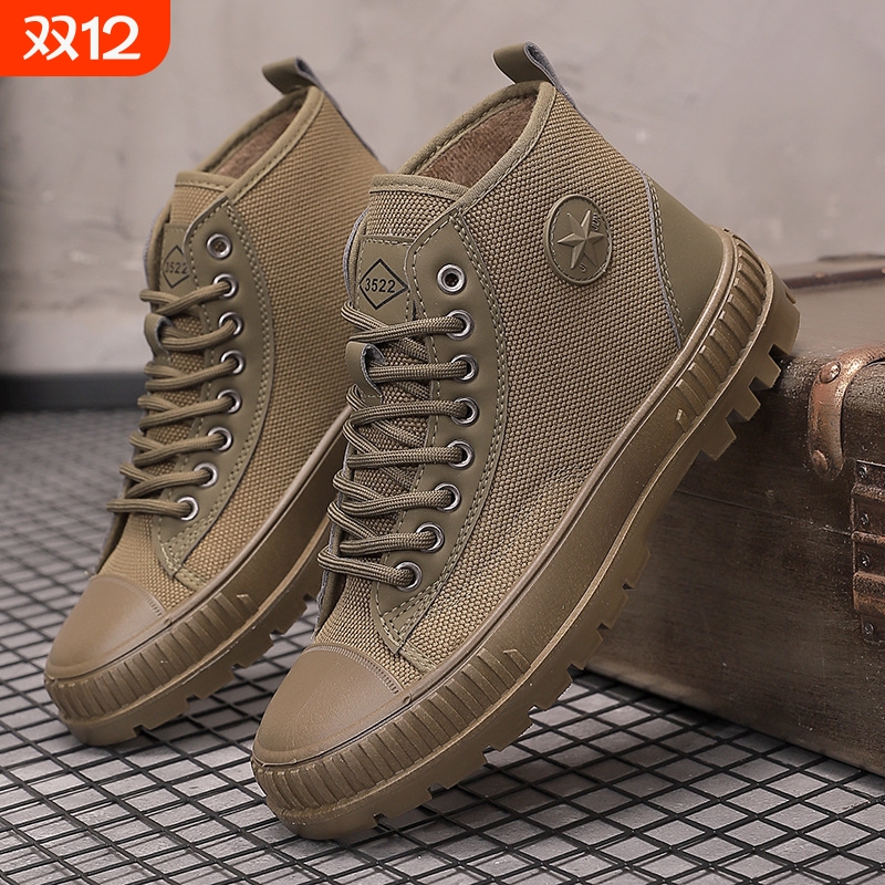 加绒高帮解放鞋男耐磨劳保鞋工地胶鞋高筒防滑休闲高邦冬季马丁鞋