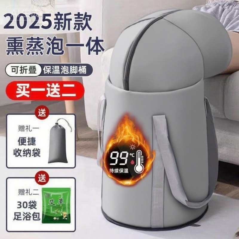 泡脚桶家用养生折叠便携式过小腿高深熏蒸洗脚盆加厚保温浸脚袋,家庭/个人清洁工具,足浴盆/足浴桶,淘宝优惠券,粉丝福利购,淘宝优惠卷