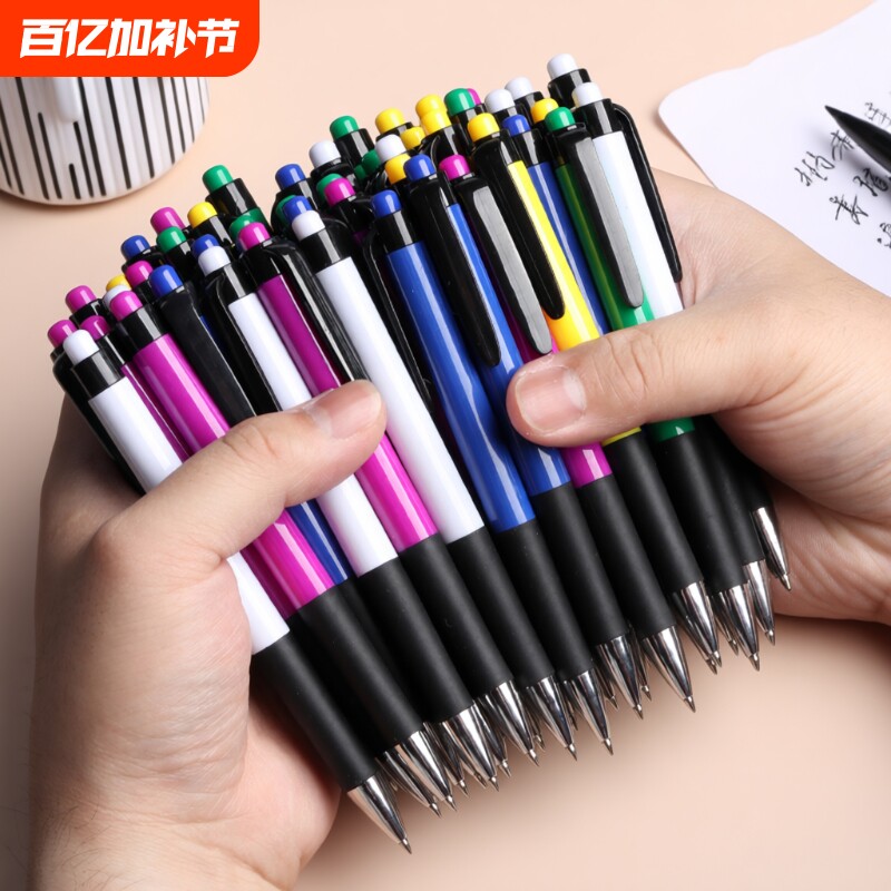 桶装圆珠笔按压式办公油笔芯商务笔芯高档按动式圆柱园珠笔油性原子笔黑色蓝色红色老式学生专用批发做笔记用
