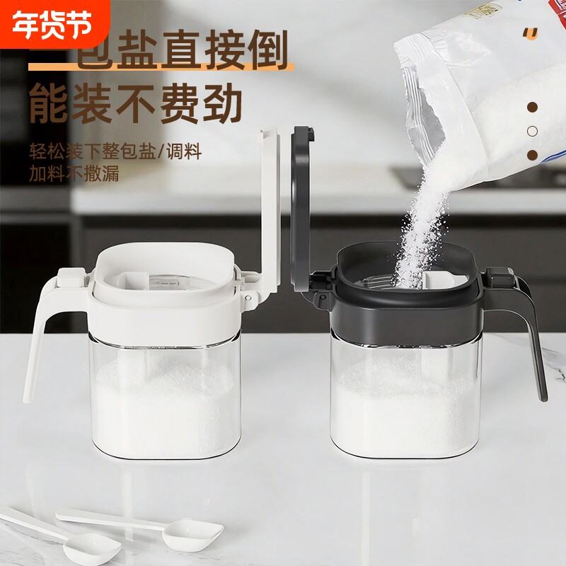 厨房高端新款调料瓶防潮密封收纳组合盐罐调味瓶罐调料盒家用