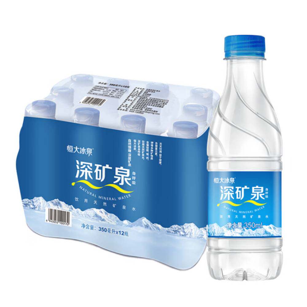恒大冰泉深矿泉饮用天然矿泉水350ml*12瓶塑膜包装箱装矿物质源头图片