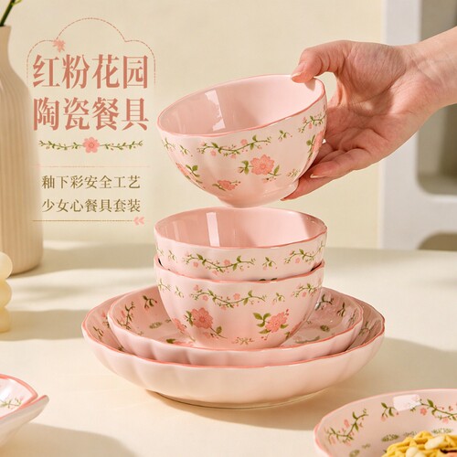 釉下彩陶瓷碗6个装家用新款