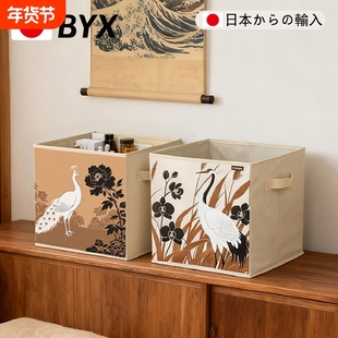 中古风衣服收纳箱卡莱克格子柜收纳筐复古可折叠抽屉式家用整理盒