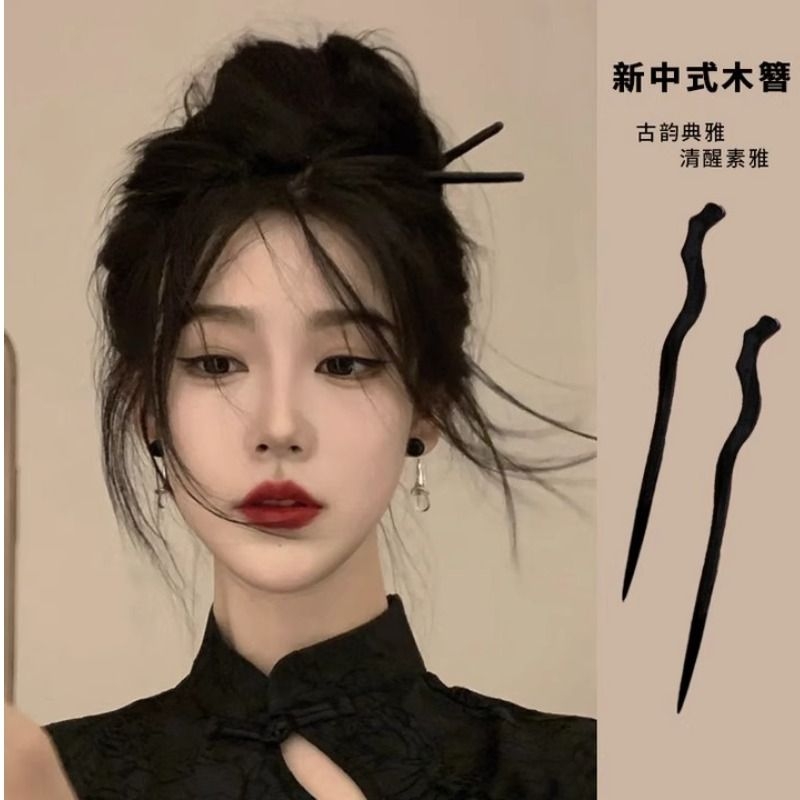 新中式檀木发簪|超4000次加购