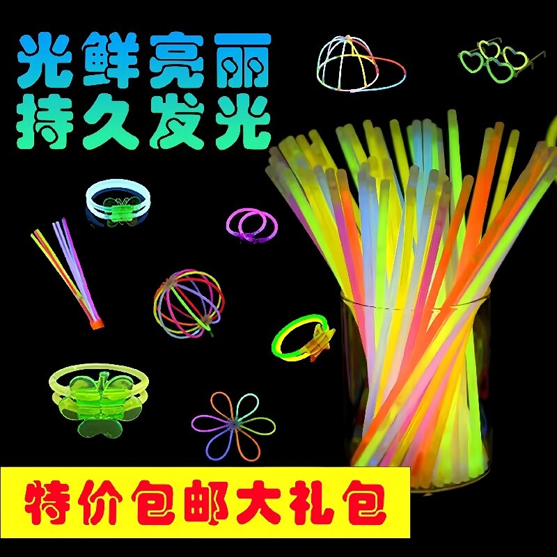 七彩荧光棒款儿童无毒夜光装扮发光荧光棒贴身上发光玩具DIY昼夜