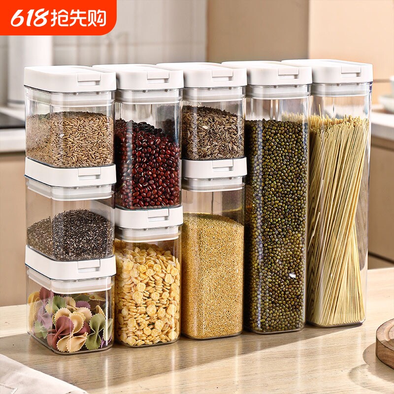 密封罐食品用五谷杂粮收纳盒密封盒储物罐厨房陈皮面条收纳罐容器