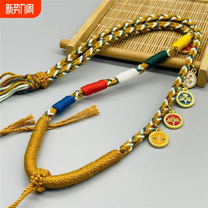 五路财神项链手工编织藏式棉线唐卡天珠吊坠挂绳子挂脖绳diy配件