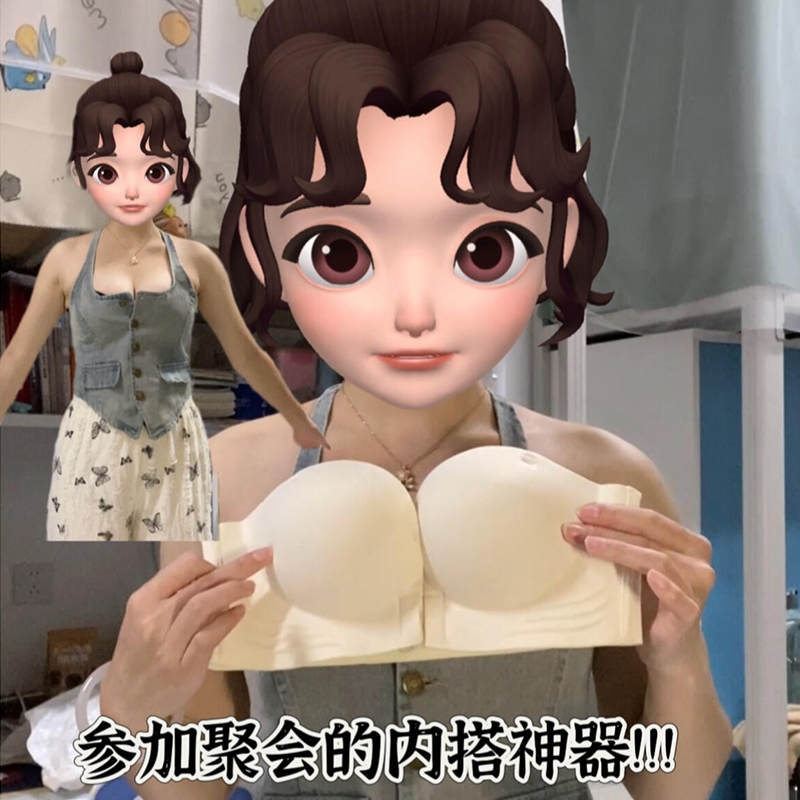 隐形前扣无肩带内衣女防滑聚拢小胸聚拢无痕抹胸防走光裹胸文胸罩