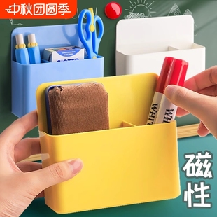 磁性筆筒可掛白板筆磁吸收納盒黑板壁掛大容量磁力筆盒粉筆掛墻黑板擦墻貼放粉筆 盒子冰箱辦公室置物架掛式