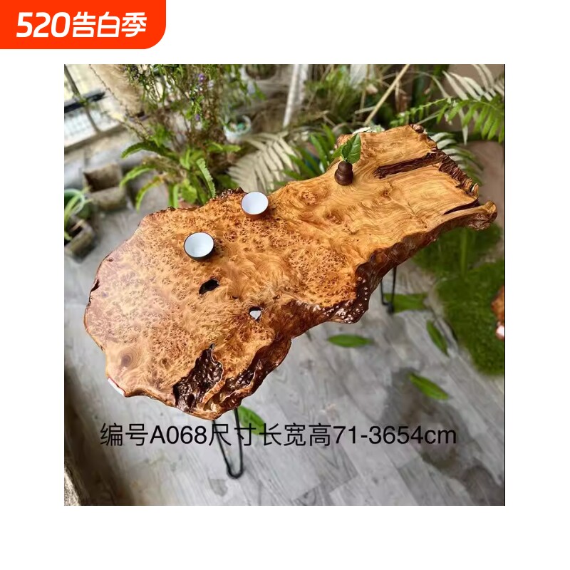 d茶桌阳台边几休闲桌椅诧寂民宿不规则桌面露营桌折叠根雕铁艺