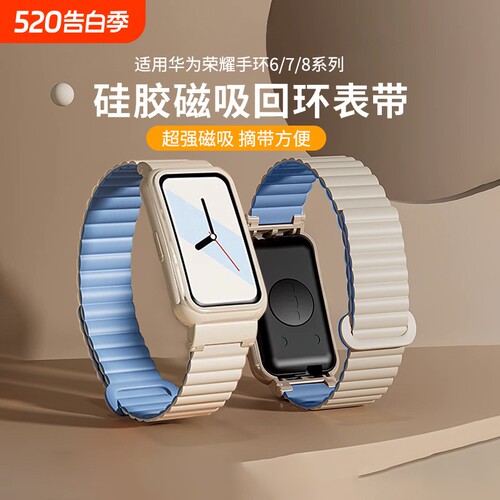 适用华为手环表带8/9代表带