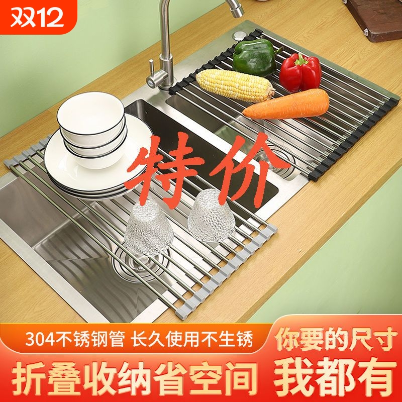 304不锈钢沥水卷帘厨房水槽沥碗碟架可折叠沥水架防霉硅胶置物架