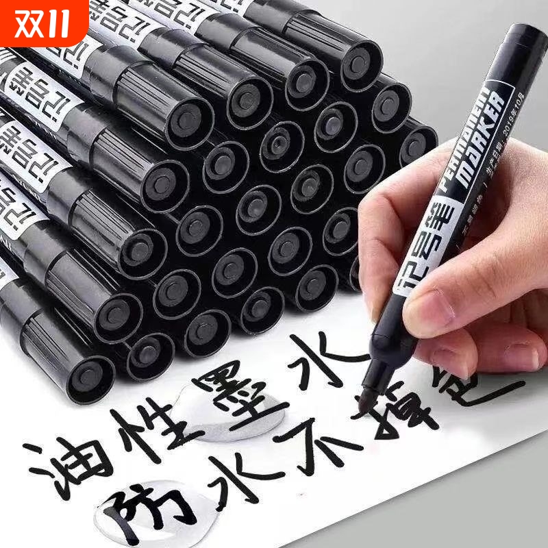 大头笔记号笔防水防油不掉色黑色油性速干彩色粗笔快递油性笔马克笔勾线笔大容量标记笔瓷砖红色不褪色顺滑