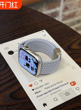 适用于iwatch11苹果手表表带s10天蓝色s11 高级s9秋冬季s8男女款series尼龙ultra3编织磁吸运动表带