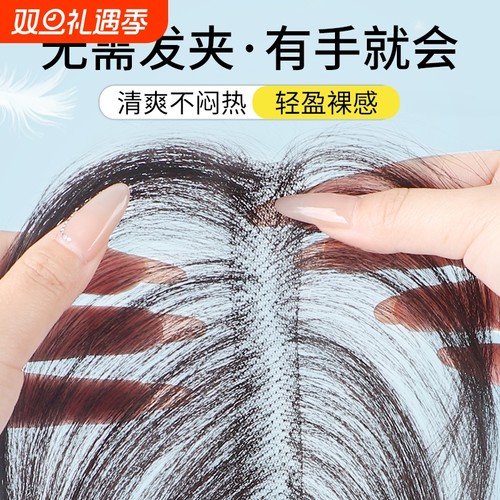 发卡假发女片头顶补发蓬松高颅顶全真发增发量刘海补发片法式中分