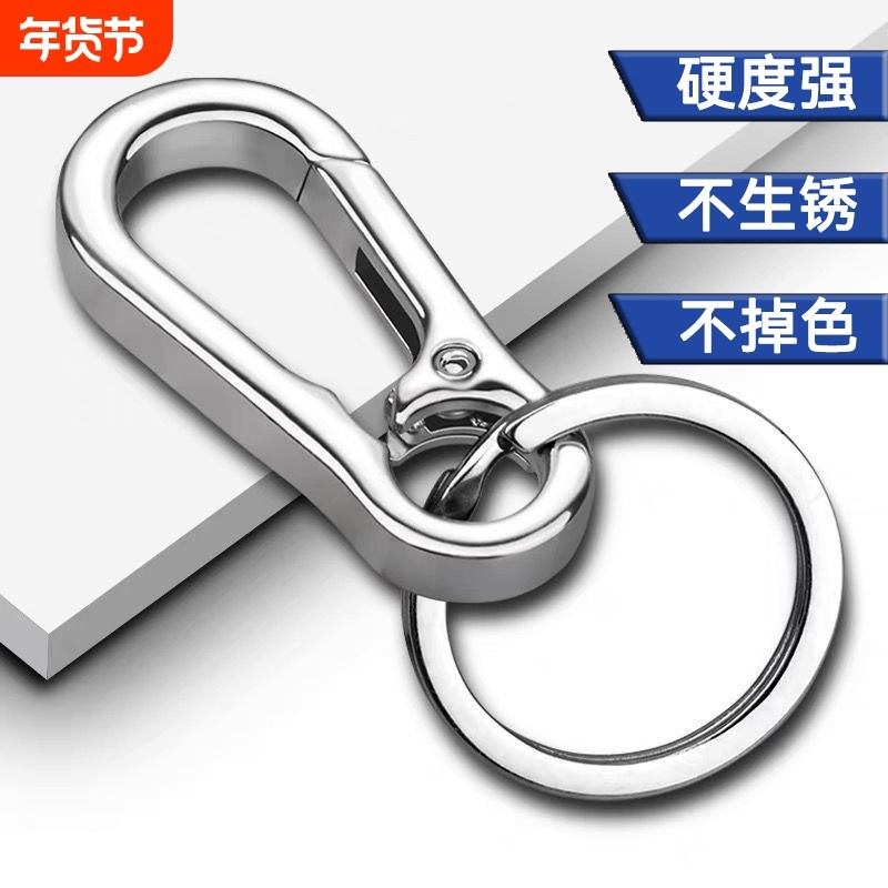 钥匙扣结实耐用汽车男女钥匙环圈腰挂金属防丢简约大气家用钥匙扣