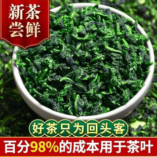 2026新茶安溪铁观音特级浓香兰花香1725清香型荼叶袋装礼茶叶铁罐