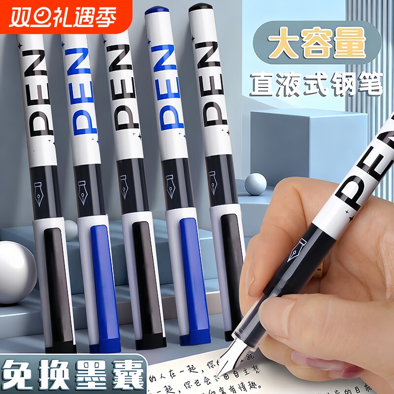 学生三年级小学生专用免换墨囊直液式练字钢笔书写儿童成人书法初学者黑纯蓝墨蓝EF尖一次性高颜值美工