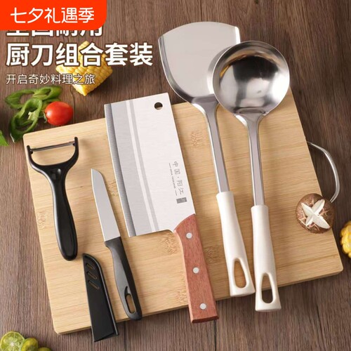 阳江刀具厨房套装组合家用切菜刀菜板二合一宿舍租房专用全套厨具