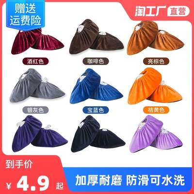 taobao agent Velvet shoe set home fabric can be repeatedly washed, thick, non -slip, wear -resistant foot, interior student room children's adult