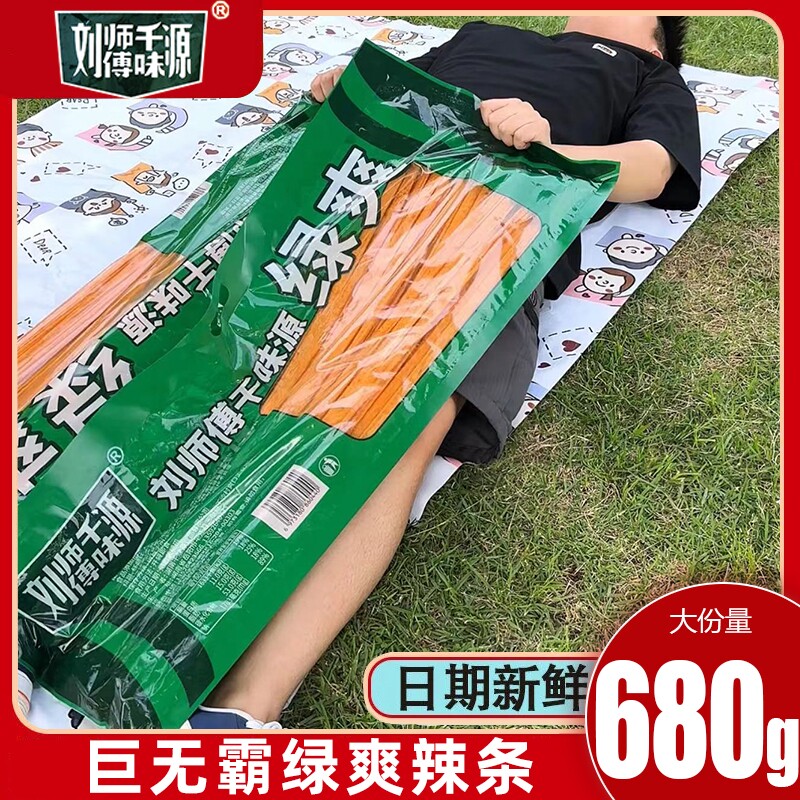 千味源绿爽plus辣条辣棒大包麻辣面筋辣片童年记忆解馋零食巨无霸