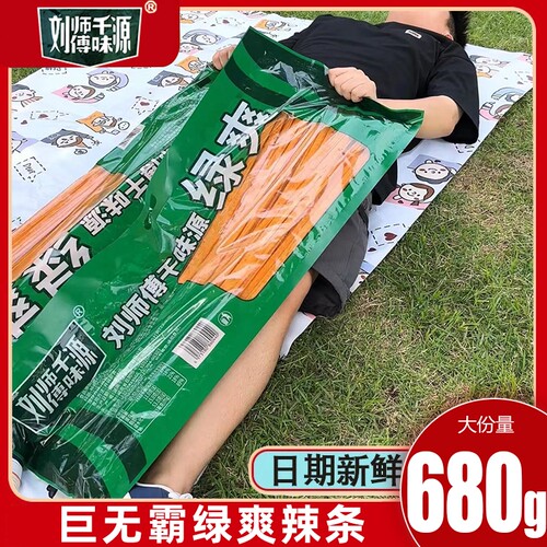 千味源绿爽plus辣条辣棒大包麻辣面筋辣片童年记忆解馋零食巨无霸