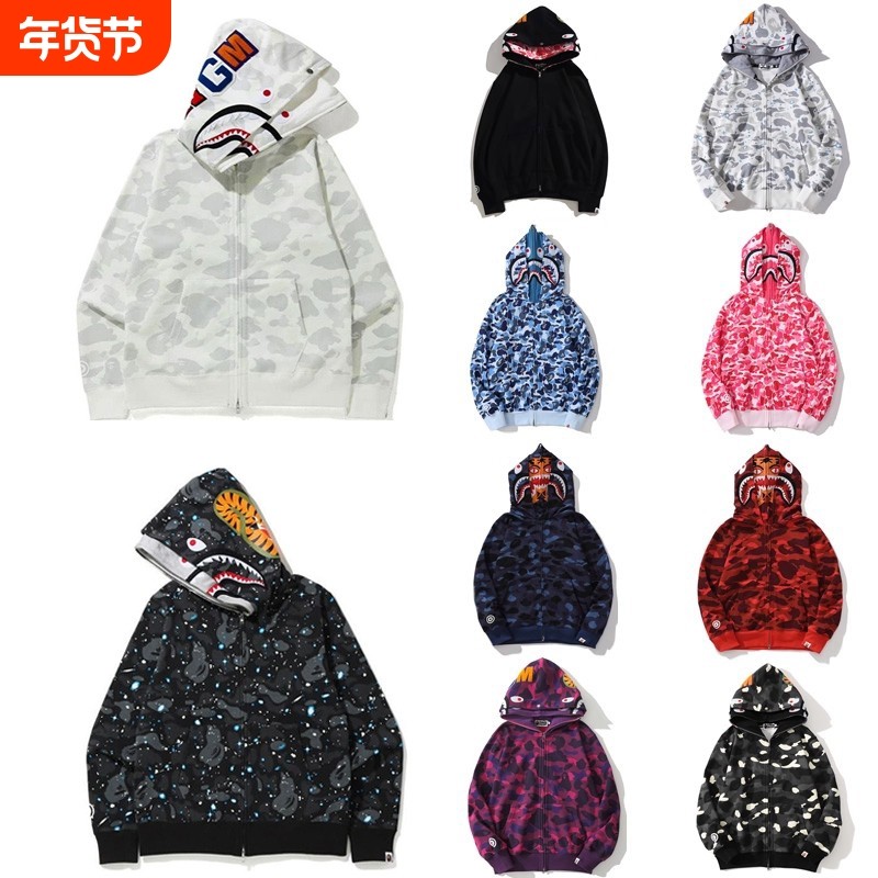 潮牌APE连帽卫衣双帽开衫拉链高版本SHARK BAPE鲨鱼迷彩外套亲子,童装/婴儿装/亲子装,卫衣/绒衫,淘宝优惠券,粉丝福利购,淘宝优惠卷