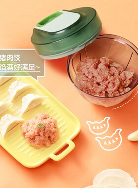 蒜泥绞肉手动拉蒜器土豆南瓜泥婴儿辅食机多功能饺子馅肉类搅碎器