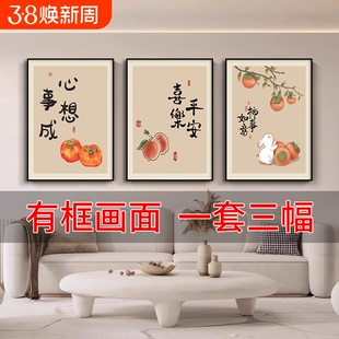 客厅免打孔装饰画现代简约沙发背景墙壁画餐厅卧室床头挂画三联