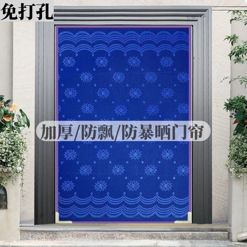 夏季防蚊蝇门帘侧开防风挂孔金刚纱门新款家用卧室发泡网纱网门帘图片