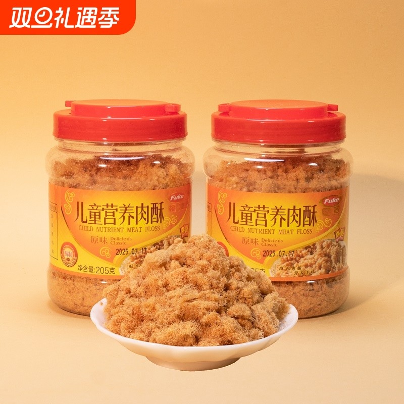 福建闽南猪肉松酥罐装原味儿童寿司肉松营养200克食品无添加包邮