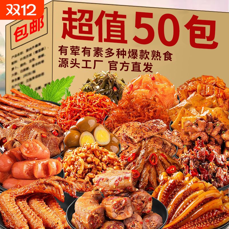 抖快爆款馋小赖一半是肉