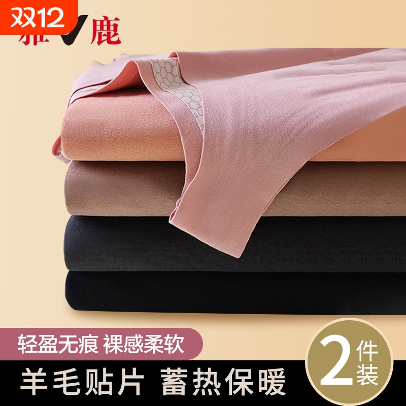 【羊毛填充】保暖背心女款