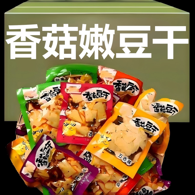 重庆麻辣香菇豆干香辣条豆腐干休闲食品小零食小吃旗舰记忆解馋