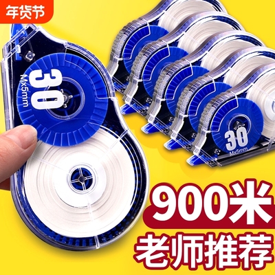 修正带静音无痕夹|超2000次加购