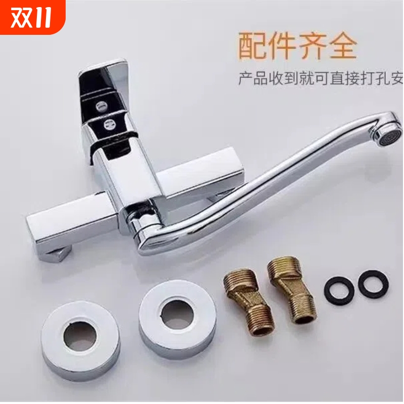 洗衣机冷热水龙头家用二进一出全自动入墙式二合一专用双用混水阀