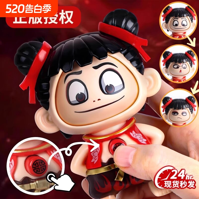 哪吒变脸玩具手办玩偶正版解压公仔敖丙周边哪咤玩偶儿童书包挂件