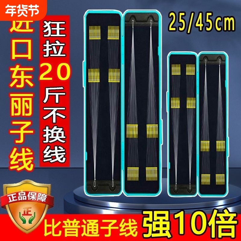 东丽短子线成品双钩伊势尼鱼钩正品金袖金海夕伊豆专用钩竞技强硬,户外/登山/野营/旅行用品,鱼钩,淘宝优惠券,粉丝福利购,淘宝优惠卷