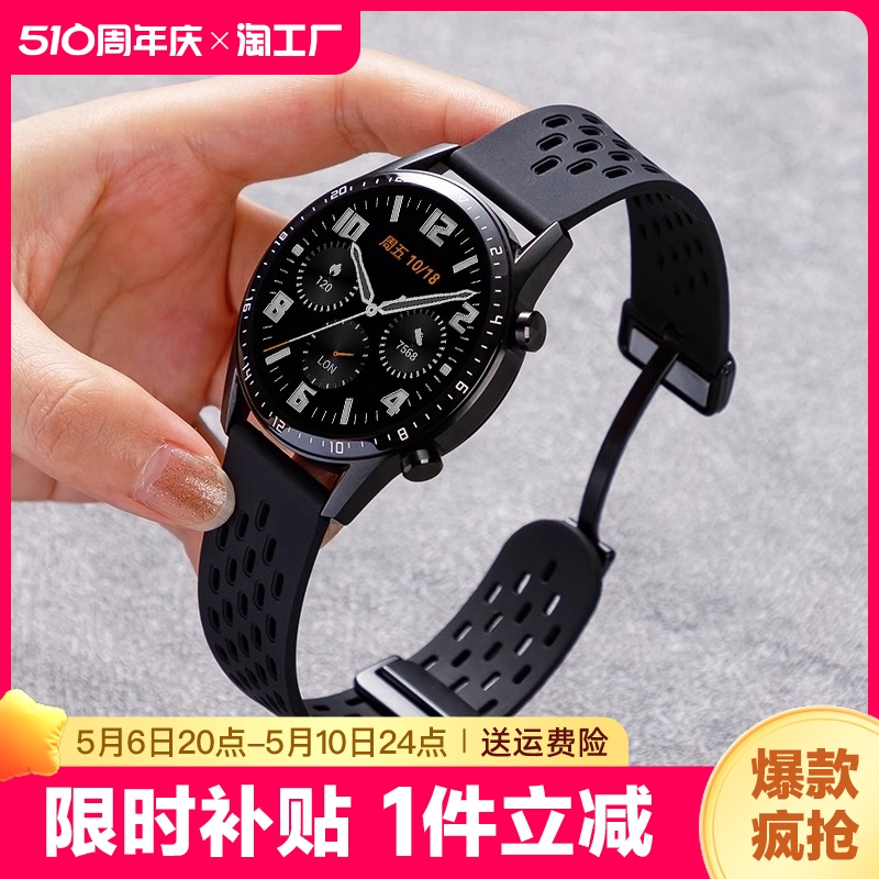 小米watch S3手表S2磁吸扣透气网洞硅胶表带