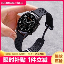 适用小米watchs3手表s2磁吸扣硅胶表带s1pro运动color/2智能gts4腕带华米amazfitbalancegtr4/3男bip5星光