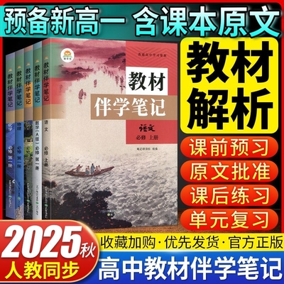 百川教材伴学笔记讲解