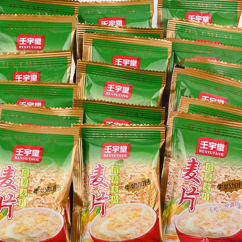 甜味牛奶加钙营养麦片早餐食品学生宿舍即食代餐冲饮免煮燕麦片