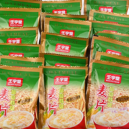 甜味牛奶加钙营养麦片早餐食品学生宿舍即食代餐冲饮免煮燕麦片