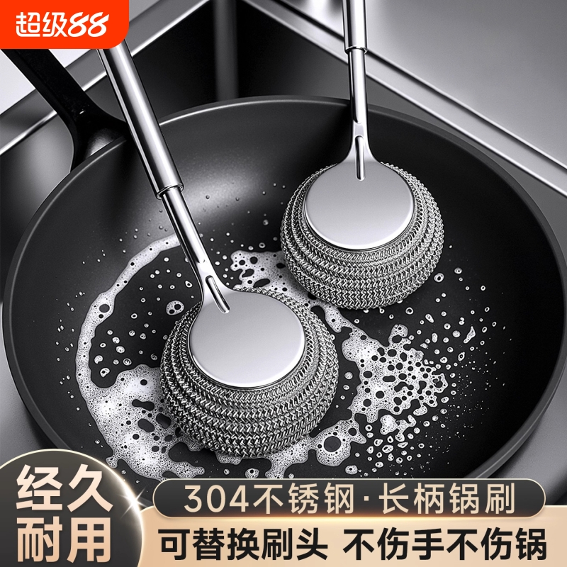 【厨房神器刷锅快】畅销榜一