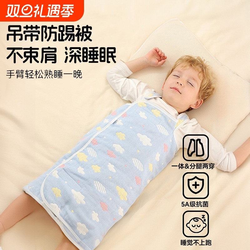 睡袋宝宝肚兜护肚背心防着凉春秋四季婴儿童睡觉防踢被子神器夏天