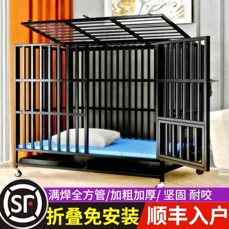 狗笼子可折叠室内外加粗加厚宠物笼大型中型犬金毛边牧笼子狗窝