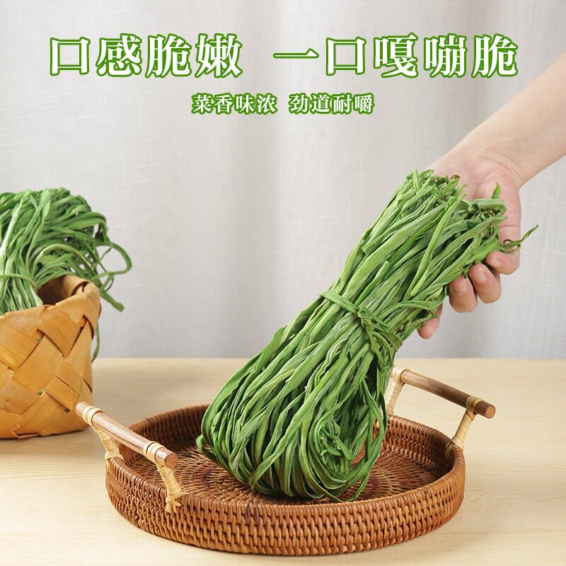 贡菜干干货特级农家新鲜苔菜土特产脱水蔬菜大蒜冷冻保存特色凉拌