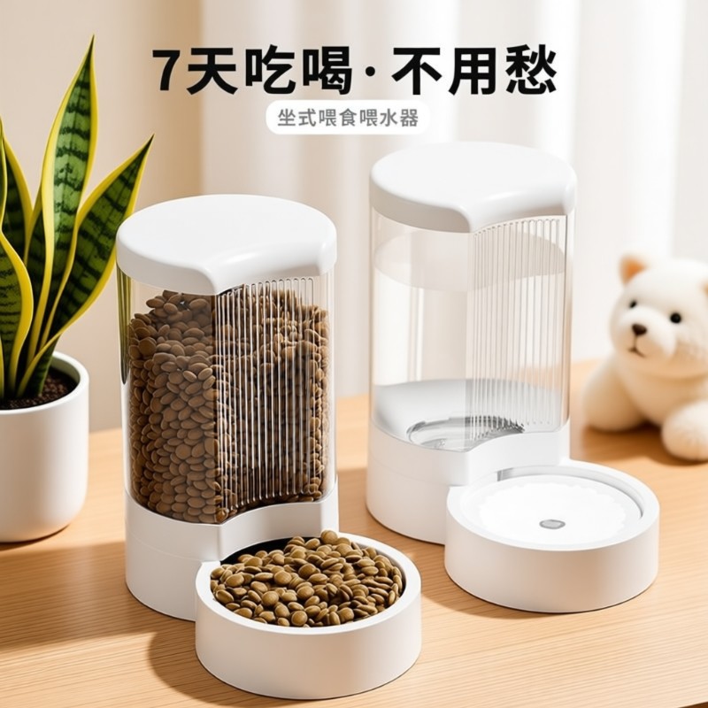 猫咪饮水机宠物自动喂食器狗狗喂水器喝水神器流动不插电水碗用品