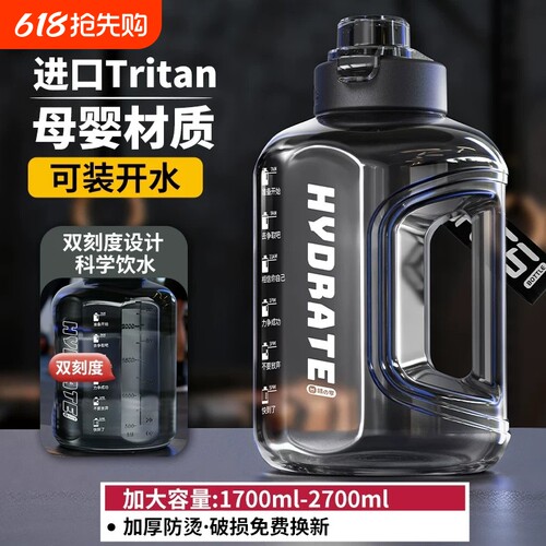 吨桶大容量男士夏顿顿桶杯子